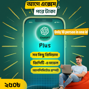 chatgpt plus