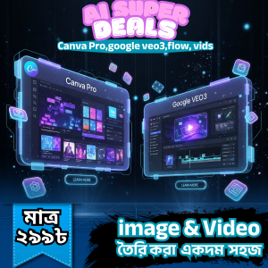 Ai Super Deals